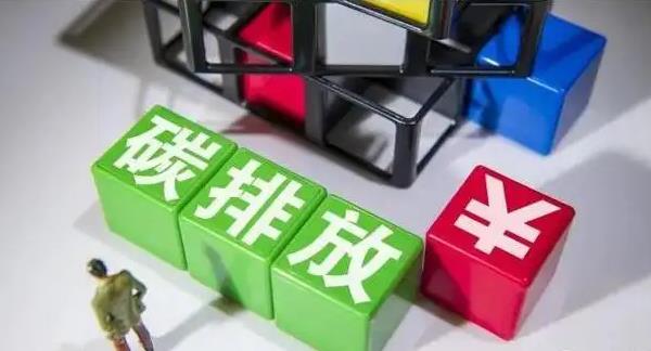碳排放報告核查.jpg