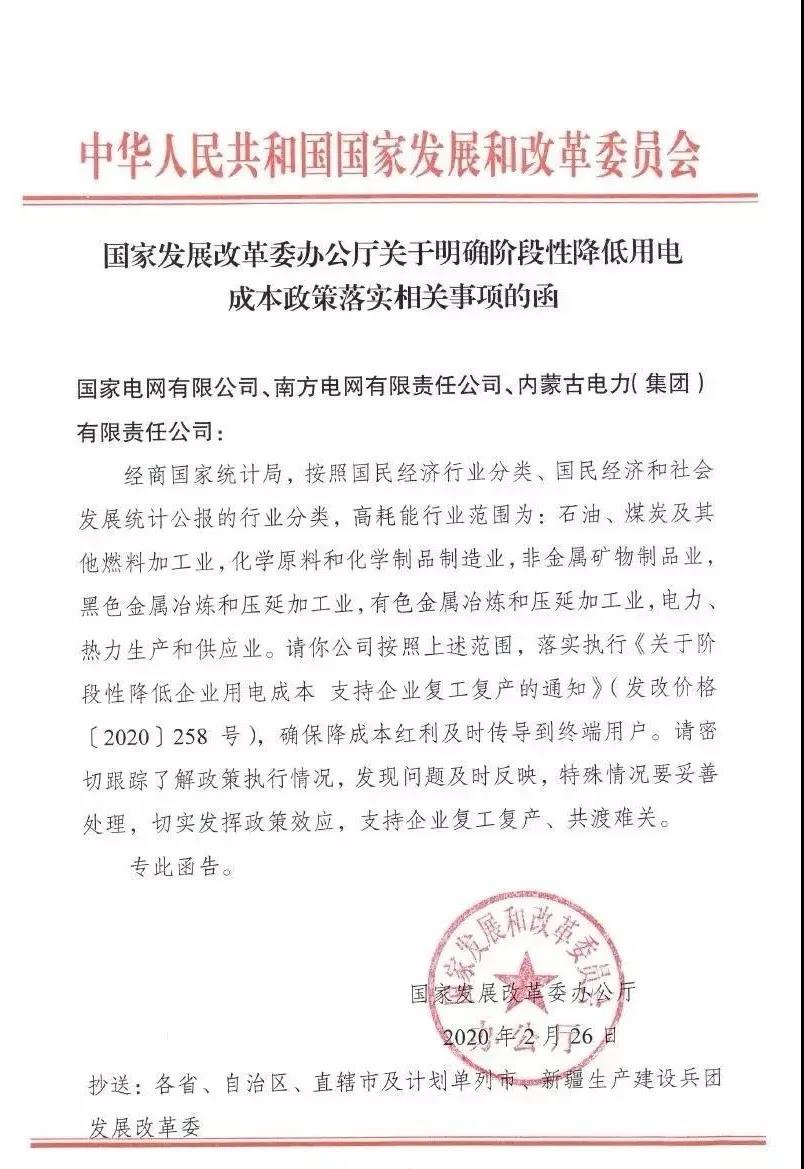 微信圖片_20200302173420.jpg