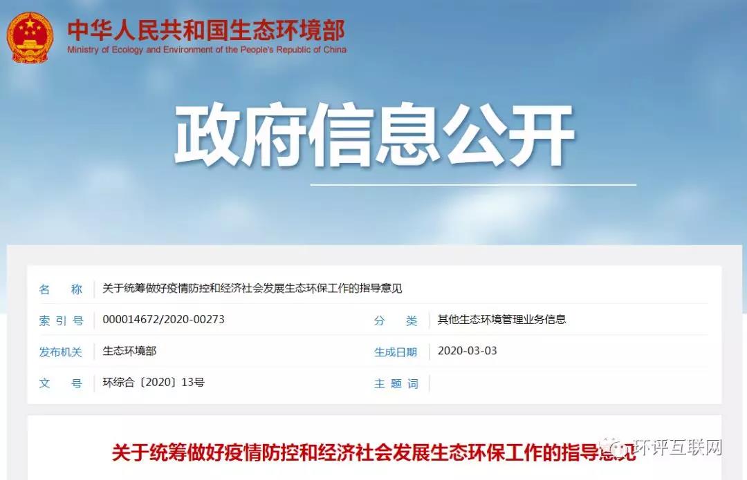 微信圖片_20200305151212.jpg