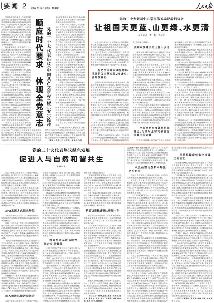 微信截圖_20221107113354.jpg