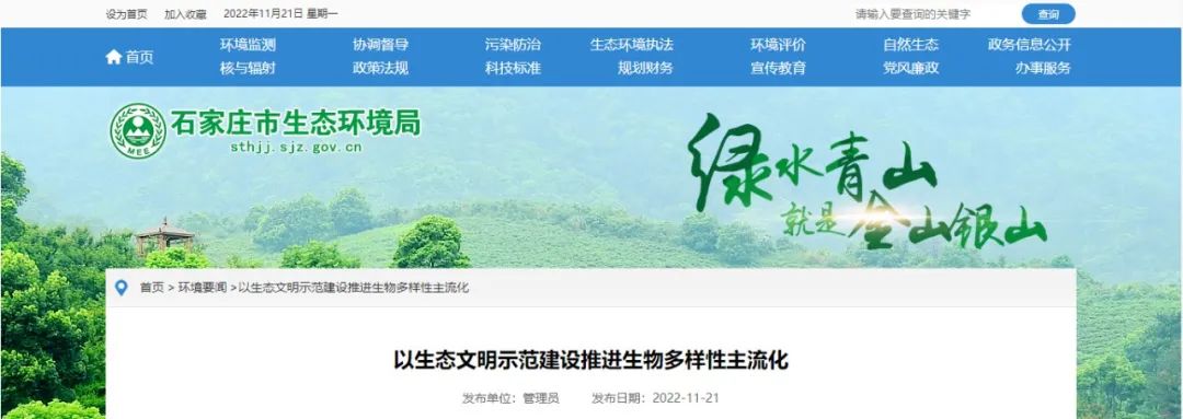 微信圖片_20221129103930.jpg