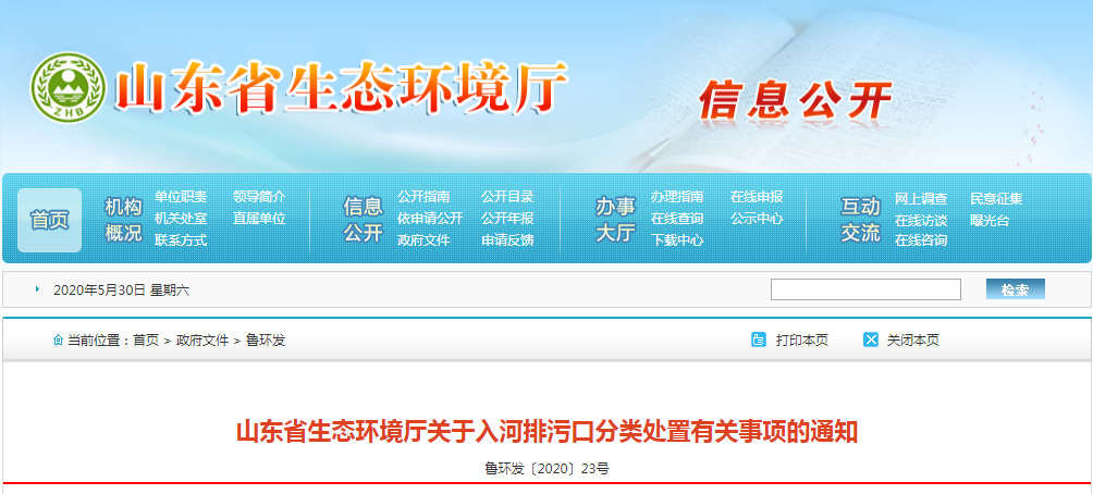 微信圖片_20200601194416.png