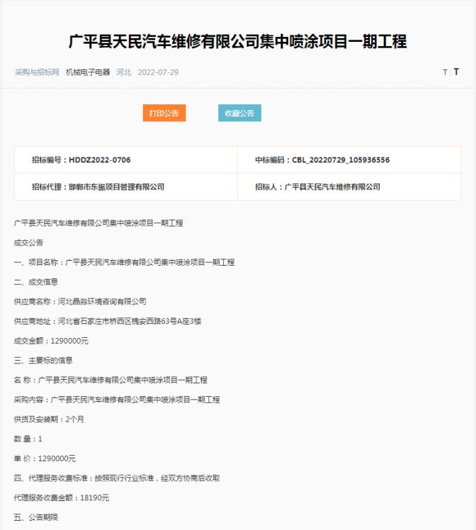 微信截圖_20220801092644.jpg